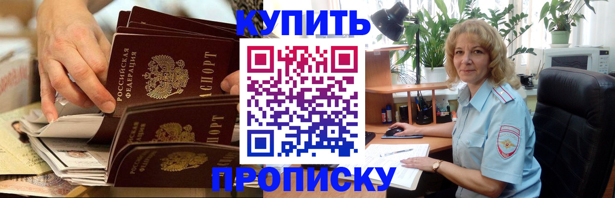 миграционный учет в Белой Калитве