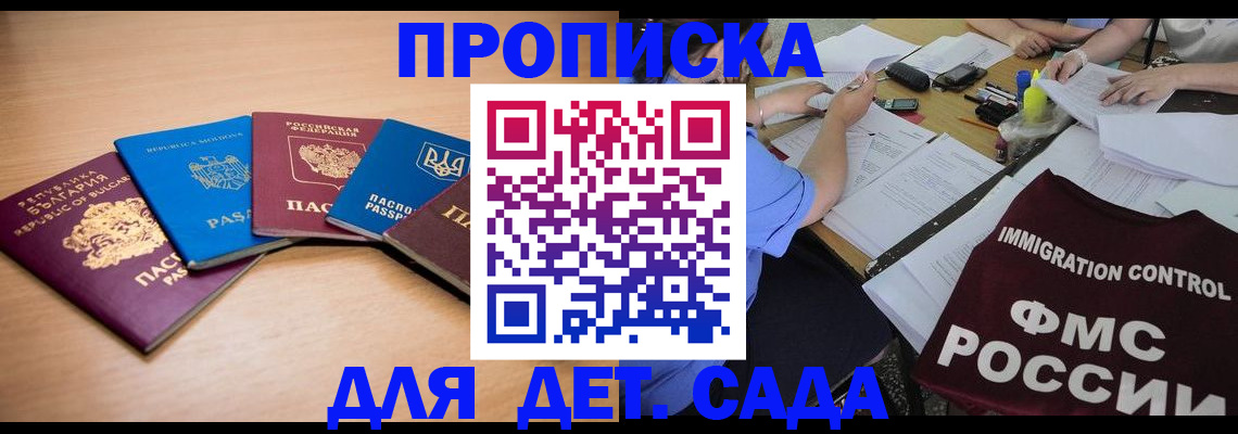 найти адрес прописки в Белой Калитве